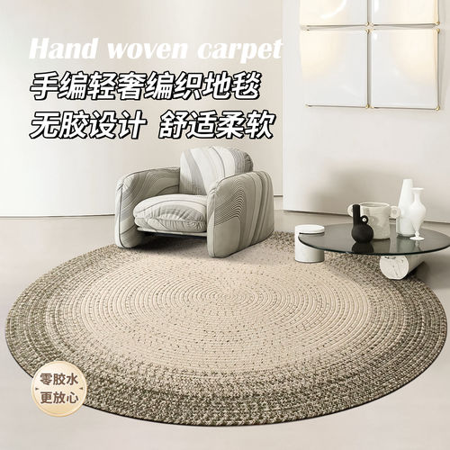 手工编织家用客厅圆形地毯家用垫