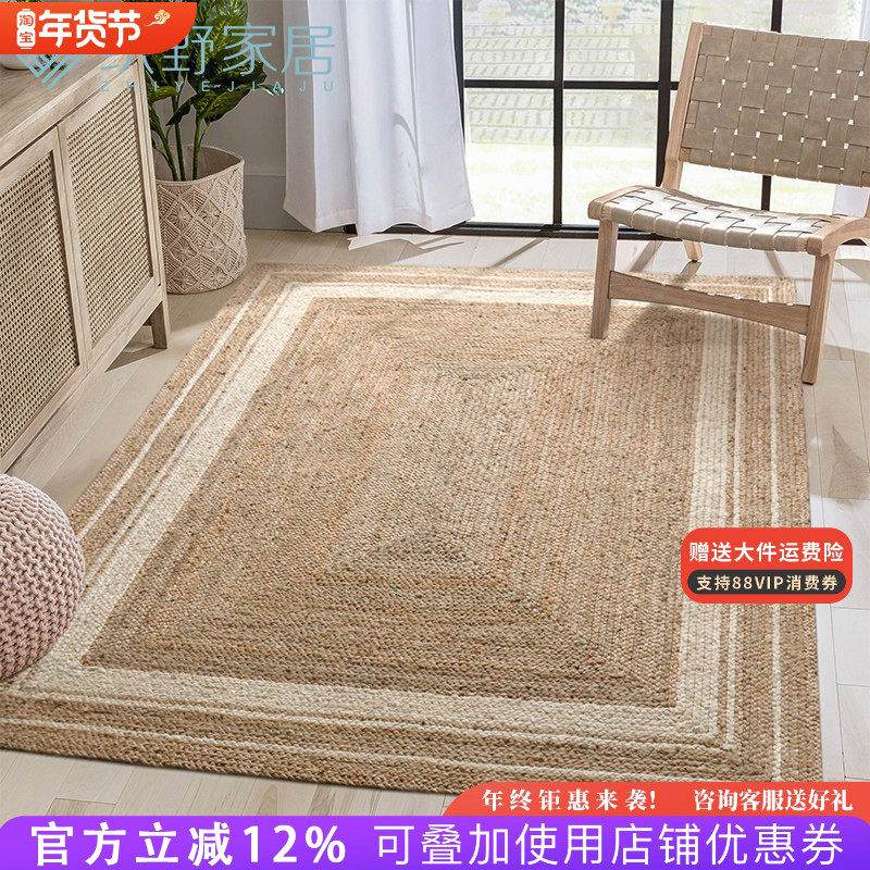 手工编织草编亚麻黄麻地毯圆形客厅沙发茶几卧室地垫田园风可定制