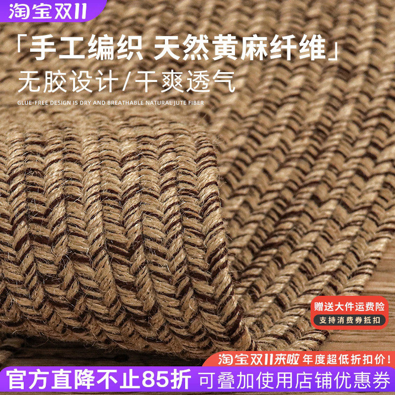 手工黄麻地毯客厅茶几沙发垫亚麻圆形地垫北欧书房家用卧室床边毯