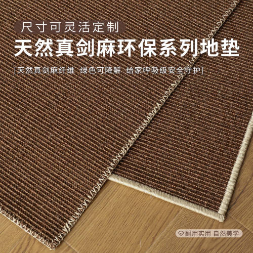 手工天然剑麻地垫家用入户门地垫