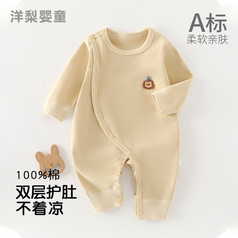 纯棉婴儿护肚睡衣宝宝连体衣a类春秋款衣服春装小月龄外出服66码