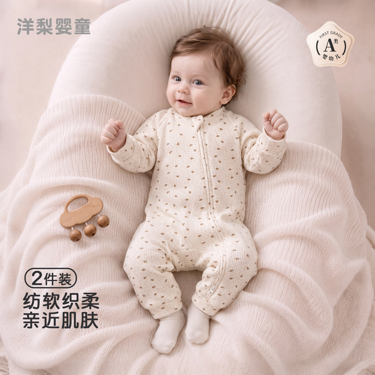 宝宝衣服秋冬连体衣长袖拉链婴幼儿外出服男女宝宝爬行服