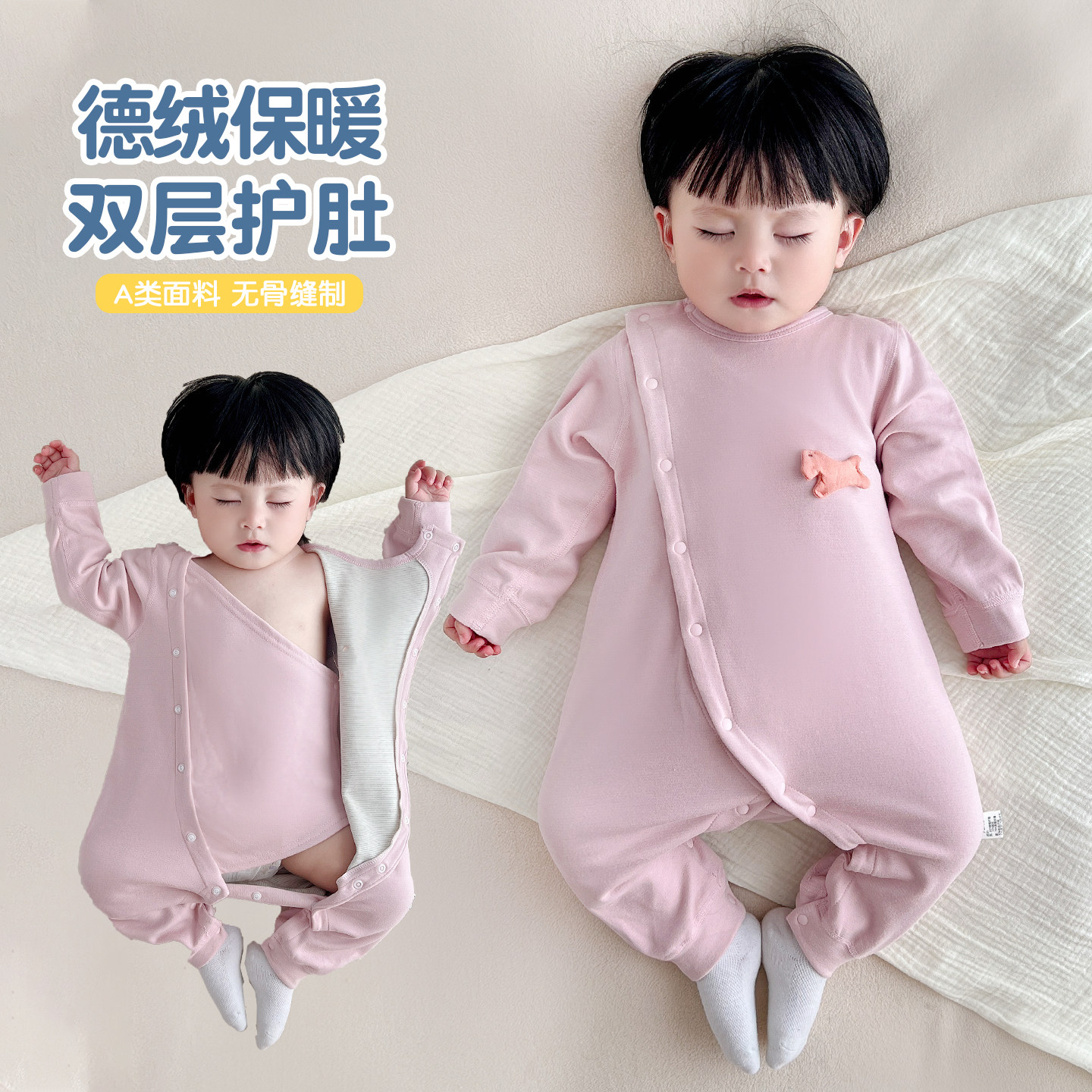 婴儿德绒连体衣春秋冬装宝宝保暖