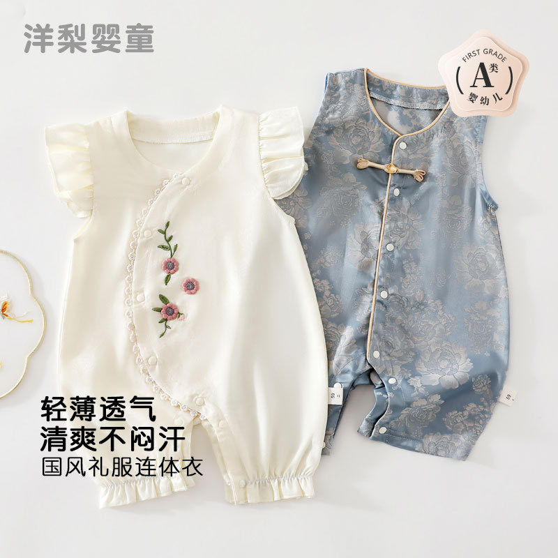 周岁男宝礼服夏连体衣国风包屁衣图片