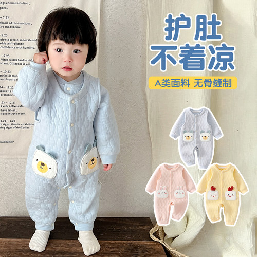 小月龄外出服婴儿装秋冬款新生儿