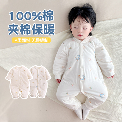 40g纯棉婴儿连体衣薄棉袄秋冬款