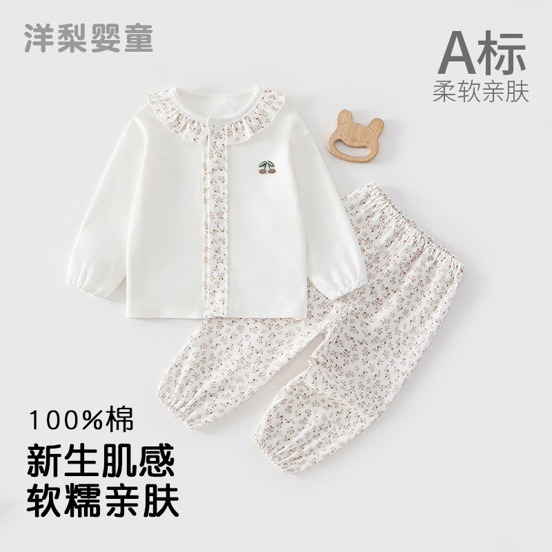 纯棉婴儿春秋套装新品女宝宝衣服外出服长袖韩版上衣裤子分体套装