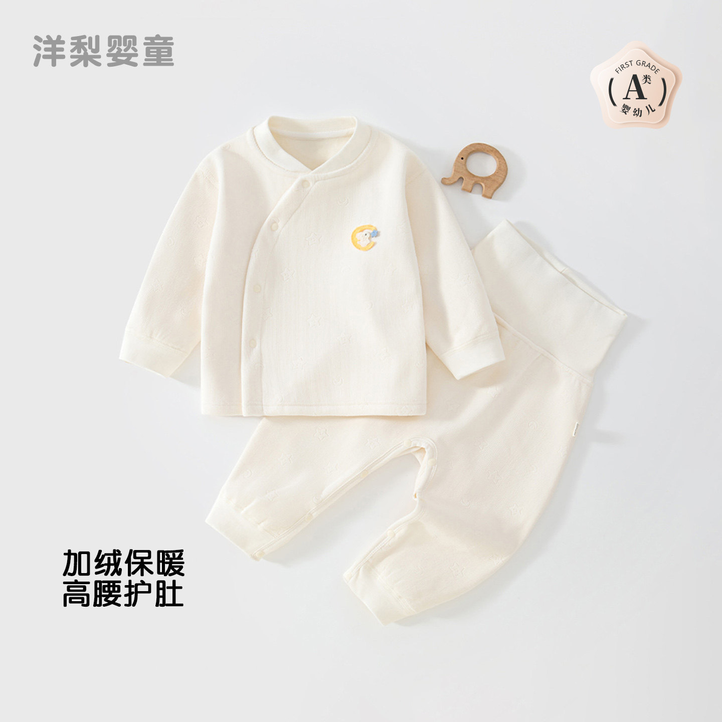 婴幼儿加绒内衣保暖套装秋冬长袖秋衣秋裤加厚保暖男女宝宝家居服