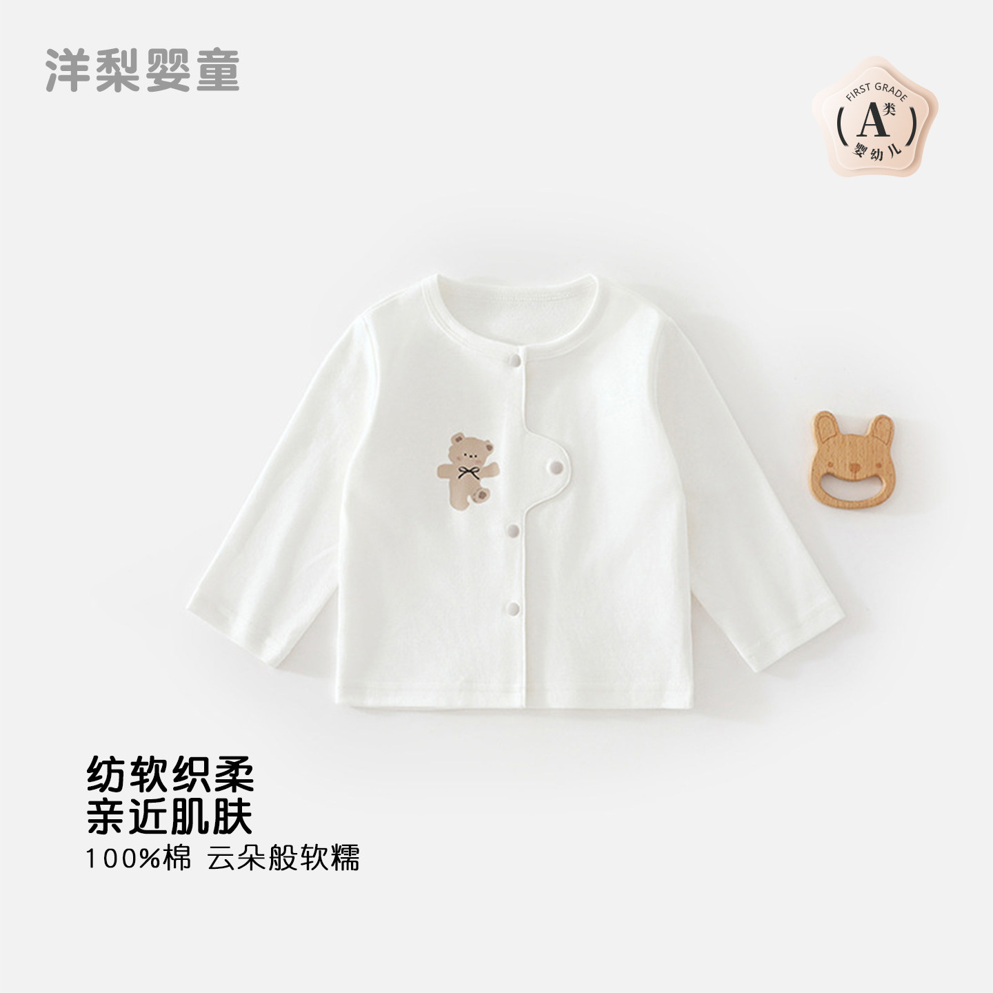婴儿外套春秋1岁儿童2纯棉衣服幼儿开衫薄款男童女童上衣宝宝秋装