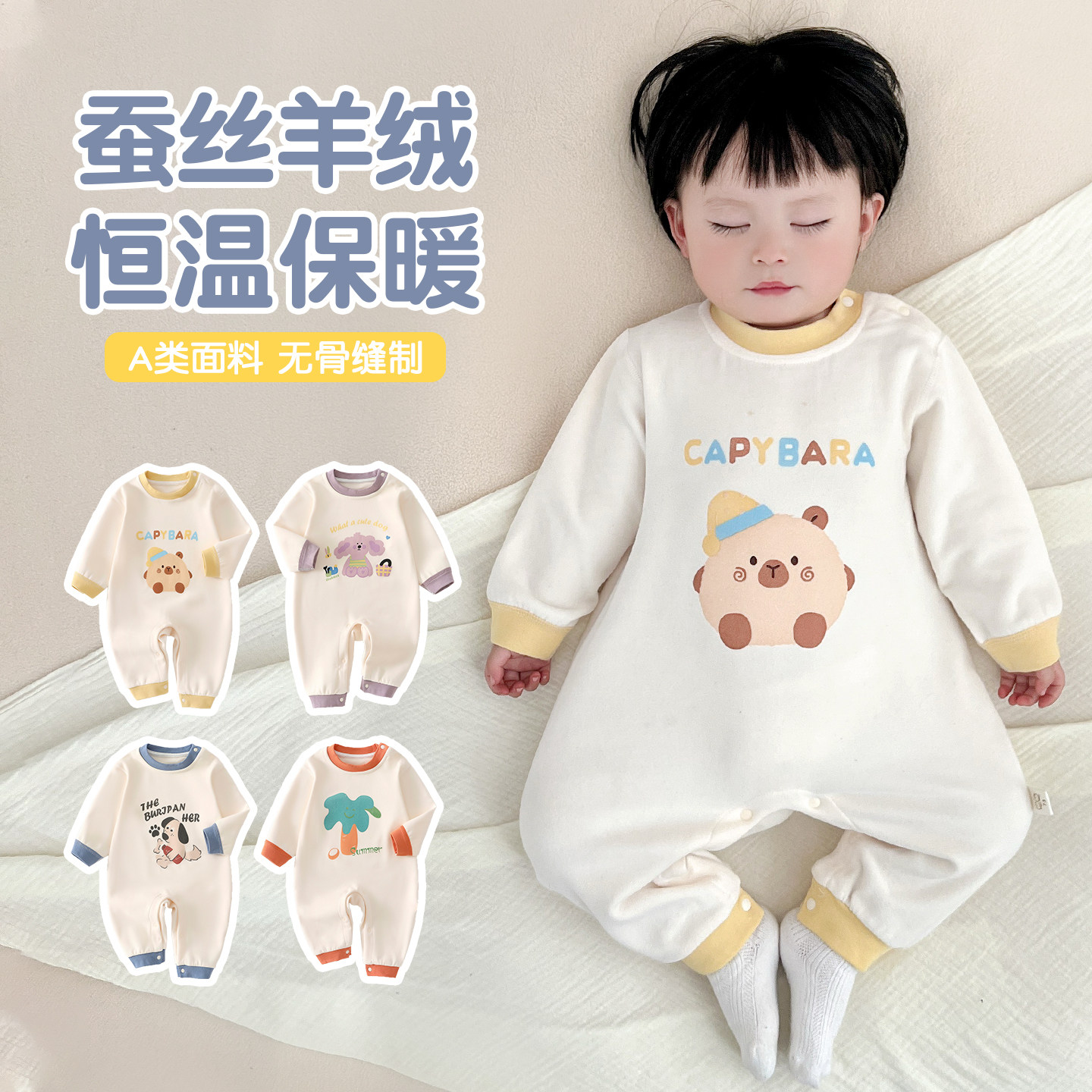 德绒连体衣冬款婴儿套头保暖睡衣