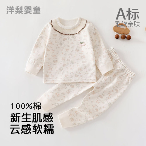 纯棉婴儿衣服分体套装春季春天