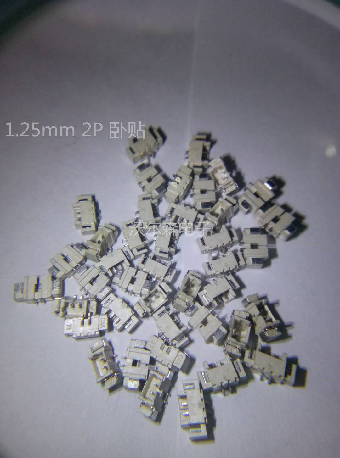 1.25 卧贴 1.25mm 贴片座 2P 间距贴片针座针座端子 可直拍,电子元器件市场,连接器,淘宝优惠券,粉丝福利购,淘宝优惠卷