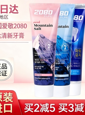 韩国进口正品2080爱敬喜马拉雅粉盐清新口气牙膏薄荷去渍清洁125g