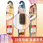 买10支 超细软毛成人家用牙刷 CARE水晶纳米牙刷 包邮 韩国进口BIO