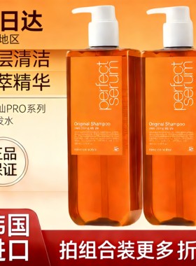 韩国进口爱茉莉美妆仙洗发水控油去屑修护洗发膏无硅油蓬松洗发露