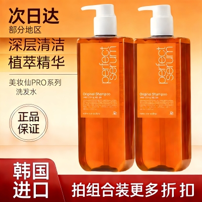 韩国进口爱茉莉美妆仙洗发水控油去屑修护洗发膏无硅油蓬松洗发露