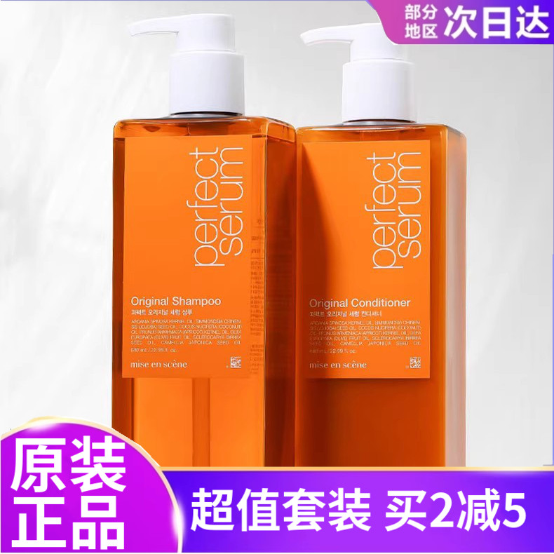 韩国爱茉莉美妆仙七效合一洗发水