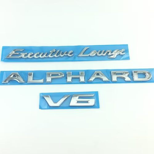 适用于埃尔法银色车标 ALPHARD V6 尊贵版英文字母后尾门备箱标志