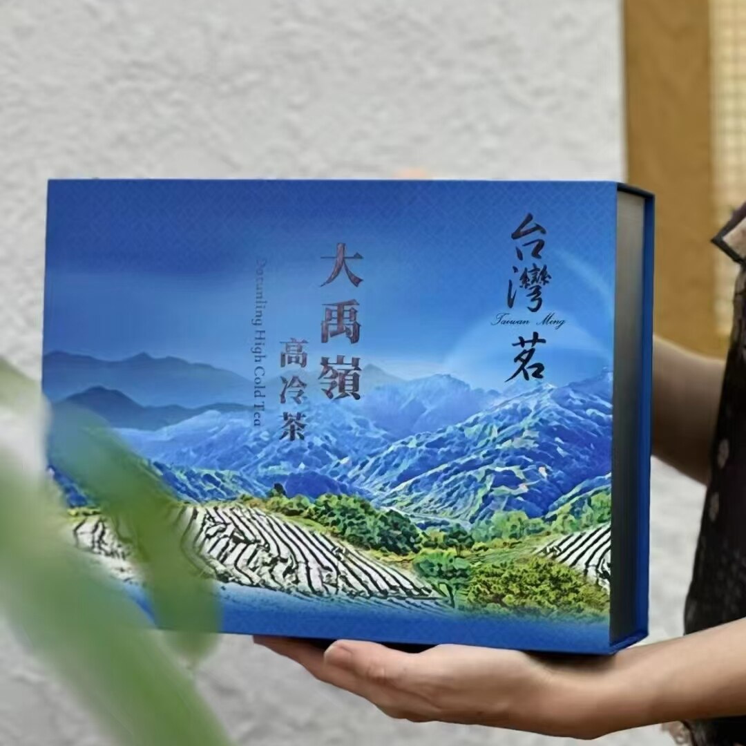 正宗台湾大禹岭高冷茶乌龙茶特级台湾高山茶