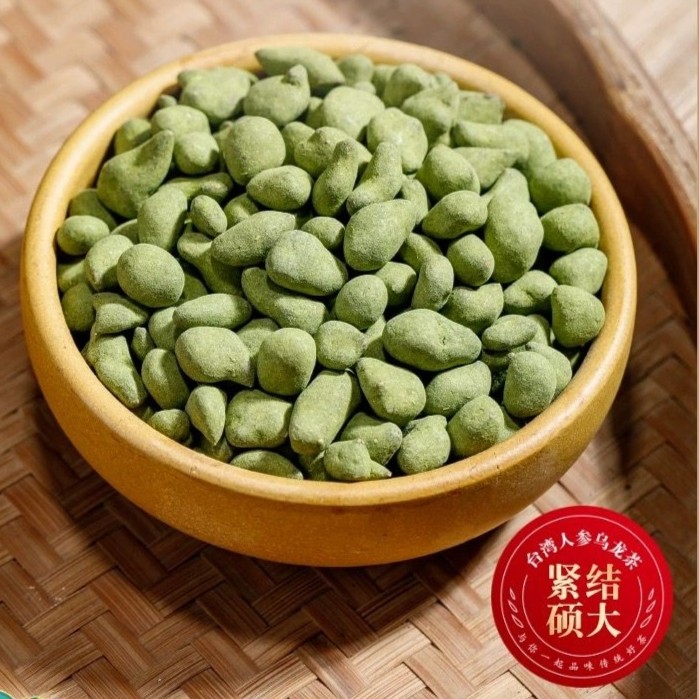 正品台湾高山茶人参乌龙茶特级甘台湾高山茶