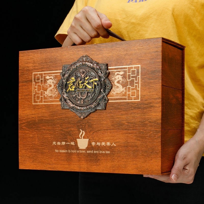 多种茶叶礼盒装送茶具高档四大茗茶组合装君临天下正品送礼礼品茶