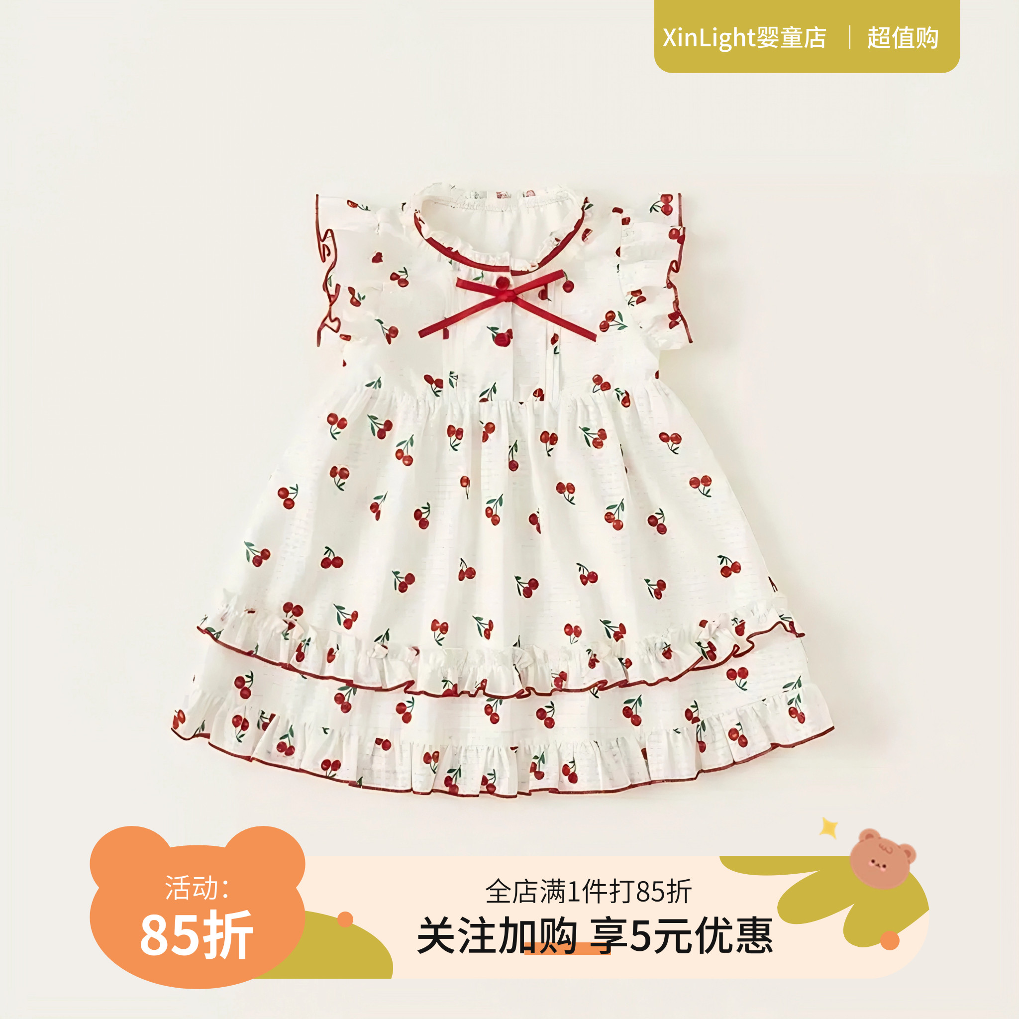 女童连衣夏季2025新款女宝飞连衣裙