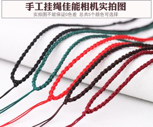 细绳 手工编织本命年吊坠绳子挂脖高档黄金玉佩项链绳简约男女款