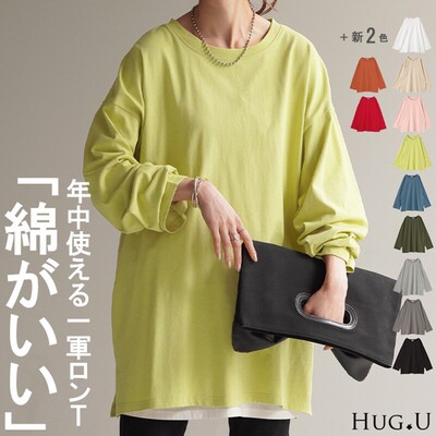 日本贵牌简约纯色全棉长袖上衣