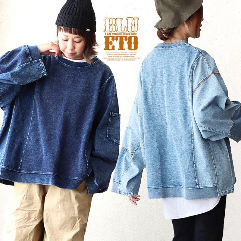 立体裁剪彩色日本制男朋友范卫衣