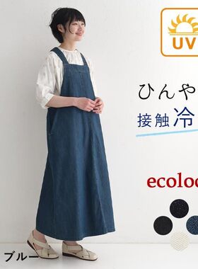日本冷感防UV透气百搭牛仔背带裙