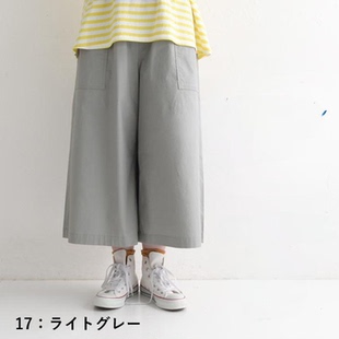 凉感阔腿裤 轻盈弹力舒2025春夏新款 日本爆款