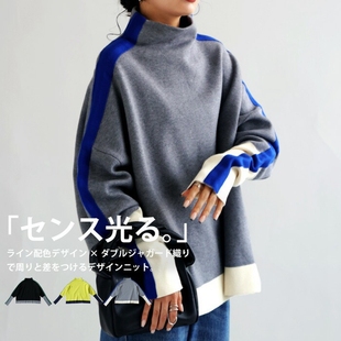 感觉发光 打底外穿超棒 彩色拼接独特设计2025日本贵牌宽松针织衫