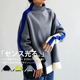 感觉发光 打底外穿超棒 彩色拼接独特设计2025日本贵牌宽松针织衫