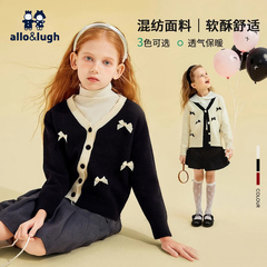 allolugh女童毛衣2025春季新款中大童洋气蝴蝶结针织开衫舒适外套