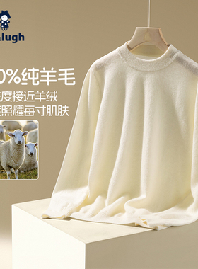 allolugh2025春季新款纯羊毛打底衫加厚纯色内搭可外穿中大童毛衣