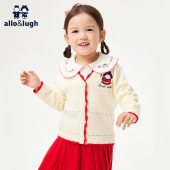 中小女童宝宝毛衣开衫 春秋季 阿路和如儿童童装 上衣 商场同款