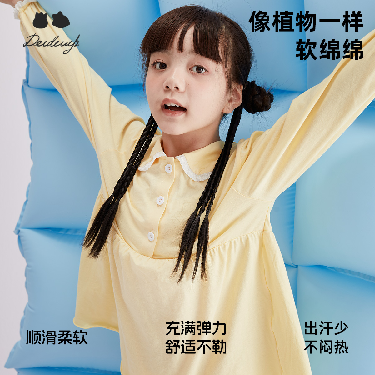 女童家居服套装长袖长裤