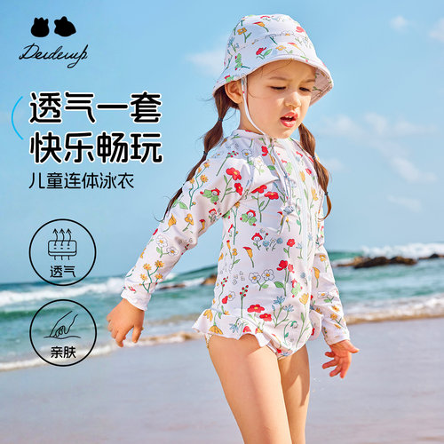 女童长袖拉链三角连体泳衣套装
