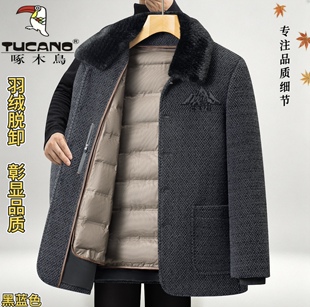 啄木鸟中老年人毛呢大衣男中长款羽绒内胆棉服爸爸冬装保暖外套厚