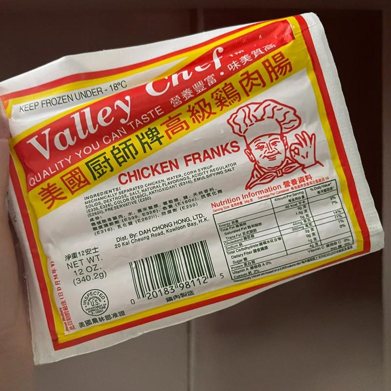 童年家庭正品香港美国厨师牌鸡肉香肠商用批发烧烤火锅食材4包67