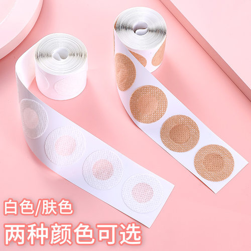 一次性男士乳贴50对胸贴