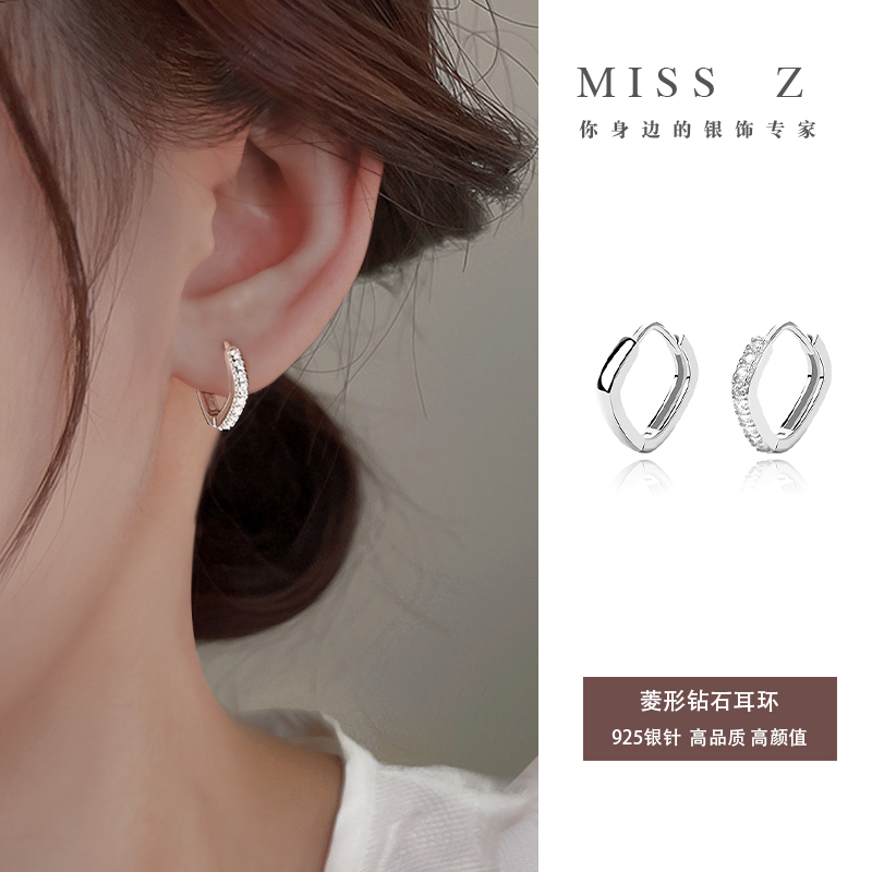 Z小姐日韩925银针男女素圈耳环