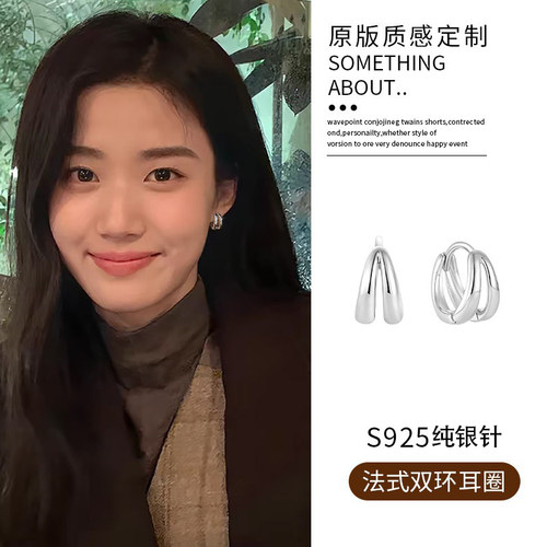Z小姐925银针双层素圈耳环