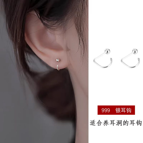 Z小姐999银日韩女养耳洞耳钉