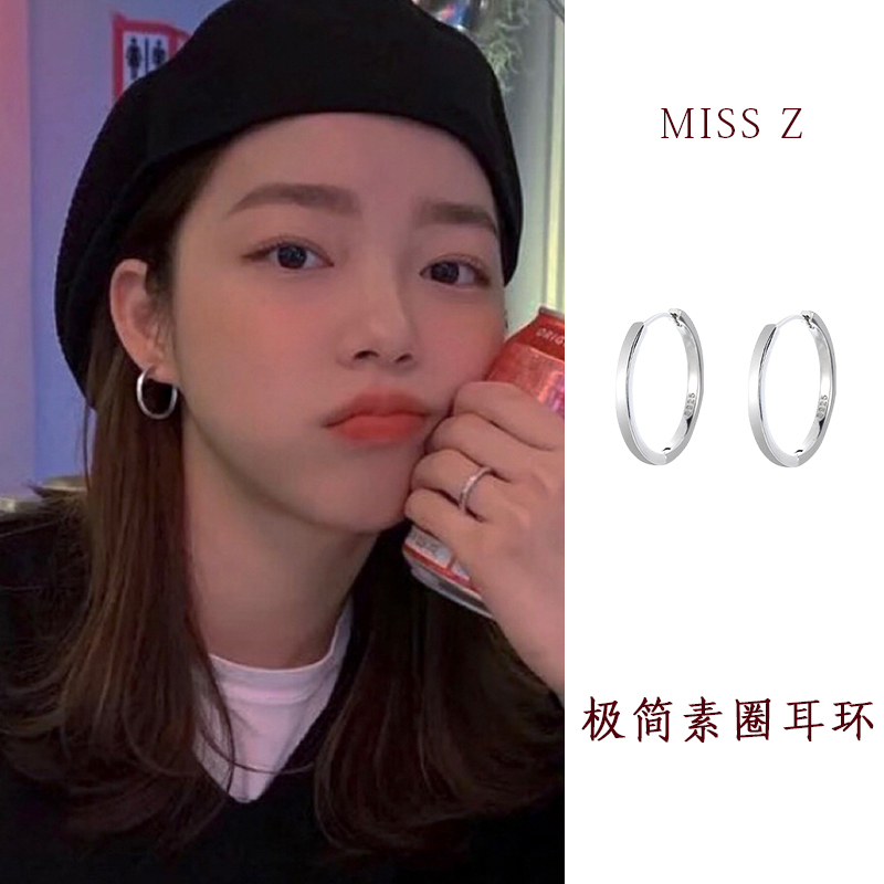 Z小姐925银针素圈圆圈耳环简约气质百搭小众耳饰男女2024新款爆款