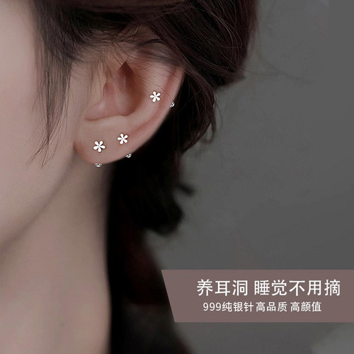 Z小姐999纯银针日韩女养耳洞耳钉