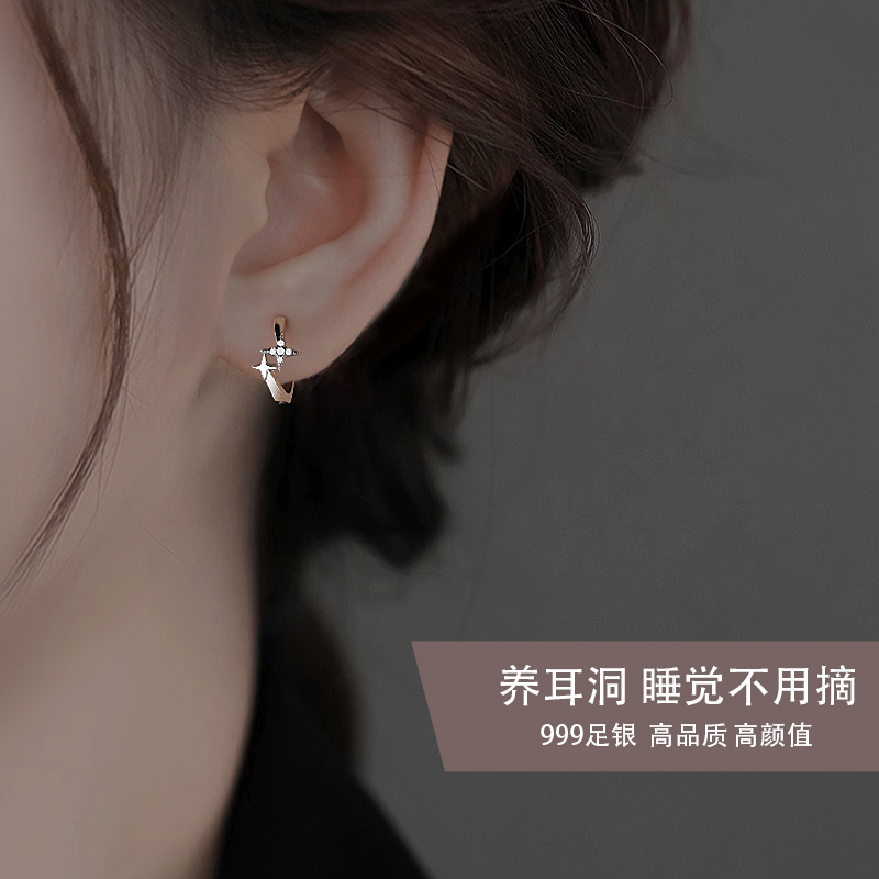 Z小姐日韩999足银女流星耳环