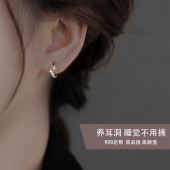 Z小姐999足银流星耳环女轻奢小众纯银耳扣养耳免摘耳饰品2025新款