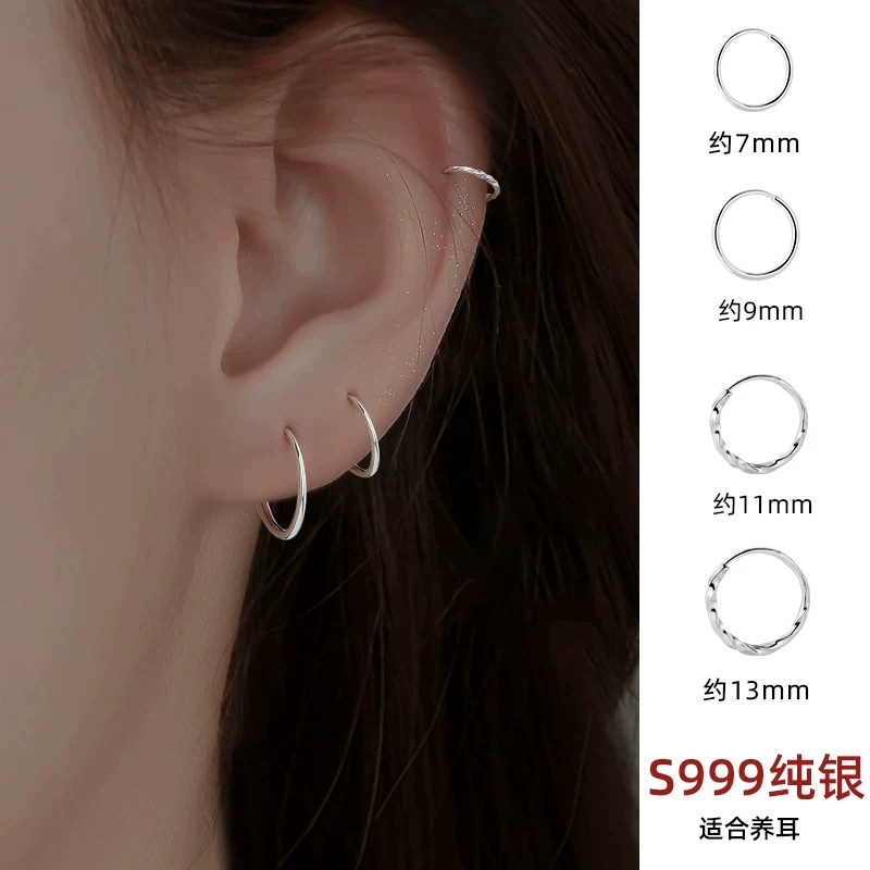 Z小姐999纯银养耳洞银耳圈素圈耳环圈圈圆圈耳钉睡觉不用摘小耳扣