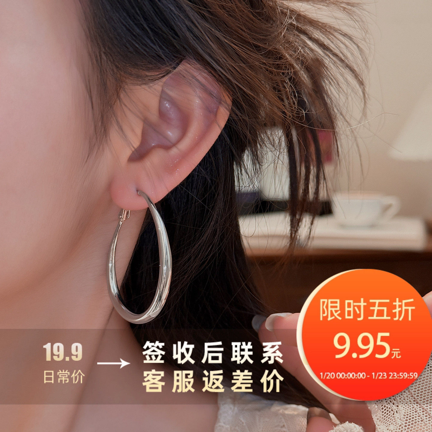 Z小姐925银针水滴大耳圈简约百搭气质高级感耳环2026新款韩版耳饰,饰品/流行首饰/时尚饰品新,耳环,淘宝优惠券,粉丝福利购,淘宝优惠卷